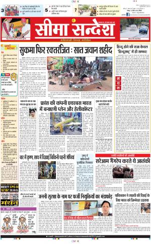JAIPUR 12-04-2015