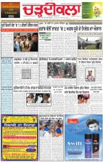 Charhdikala Newspaper (Punjab) 