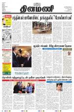 Dinamani - New Delhi