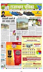 Dungarpur