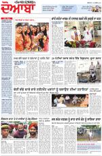Punjabi Tribune (Doaba)