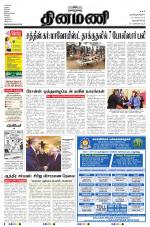 Dinamani -Tirunelveli