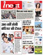 Agra Hindi ePaper, Agra Hindi Newspaper – InextLive