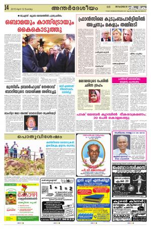 deepika 12 april 2015