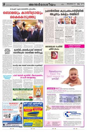 deepika 12 april 2015