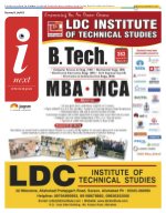 Prayagraj Hindi ePaper, Allahabad Hindi Newspaper - InextLive