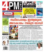 4PM News