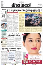 Dinamani - New Delhi