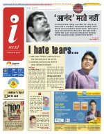 Lucknow Hindi ePaper, Lucknow Hindi Newspaper - InextLive