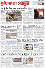 Punjabi Tribune (Ludhiana)