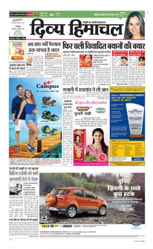 Divya Himachal Dharamsala