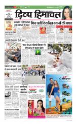 Divya Himachal Chandigarh+Mera Shimla +Aastha