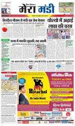 Divya Himachal Dharamsala+Mera Mandi +Aastha