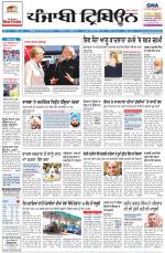 Punjabi Tribune