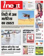 Agra Hindi ePaper, Agra Hindi Newspaper – InextLive