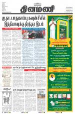 Dinamani -Tirunelveli