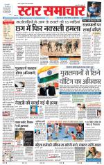Star Samachar Satna