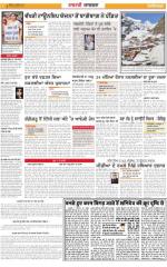 Ludhiana Dehat : Punjabi jagran News : 13th April 2015