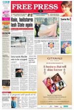 Free Press - Ujjain Epaper Edition