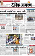 Dainik Jagran