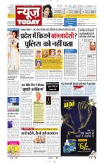 NewsToday,Jaipur