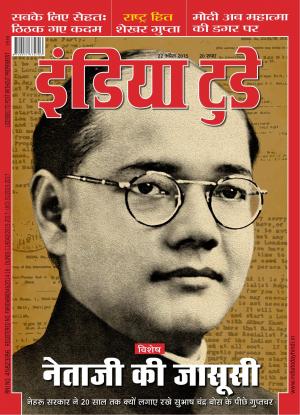 India Today Hindi- 22nd April 2015