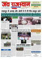 Jai Rajasthan