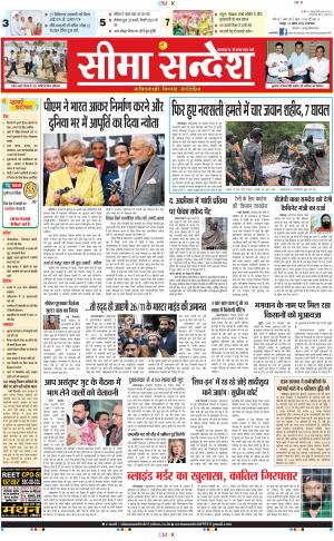 JAIPUR 14-04-2015