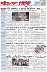 Punjabi Tribune (Ludhiana)