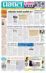 अहमदनगर आवृत्ती