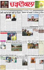 Charhdikala Newspaper (Punjab) 