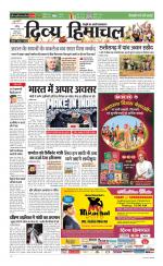 Divya Himachal Chandigarh+Mera Shimla +Aastha