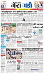 Divya Himachal Dharamsala+Mera Mandi +Aastha