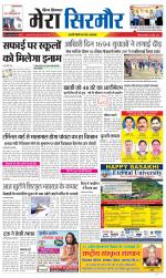 Divya Himachal Shimla+Mera Sirmour +Aastha 