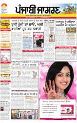 Chandigarh : Punjabi jagran News : 14th April 2015