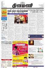 Dinamani - Dharmapuri