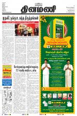 Dinamani -Tirunelveli