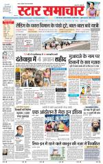 Star Samachar Satna