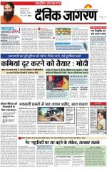 Dainik Jagran