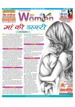 Star Samachar Women