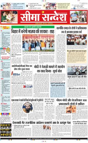 JAIPUR 15-04-2015