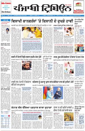 PT_15_April_2015_Delhi