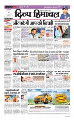 Divya Himachal Chandigarh+Mera Shimla +Aastha