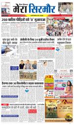 Divya Himachal Shimla+Mera Sirmour +Aastha 