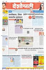 Amravati Live