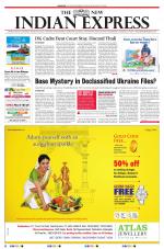 The New Indian Express-Coimbatore