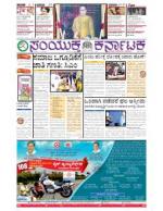 April, 15, 2015, Bangalore