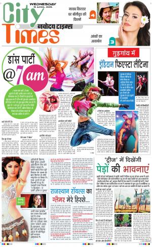 The Navodaya Times Magazine 