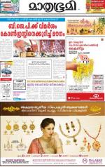 Kozhikode (includes Wayanad)