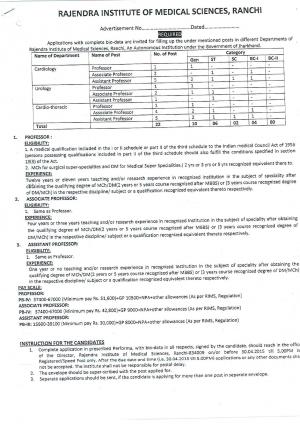 RIMS, Ranchi Notified Recruitment for 22 Professor, Asst. Professor & Asso. Professor Posts 2015